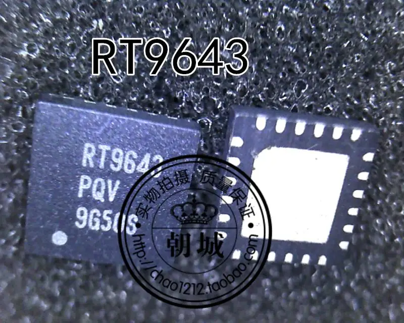 

(5 шт.) RT9643PQV RT9643 QFN