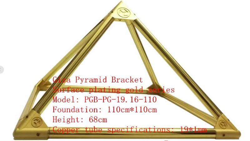 PGB-PG-19.16-110 Giza медитация Пирамида кронштейн, Космическая Энергия приемник, Позолоченные серии - Цвет: PGB-PG-19.16-110