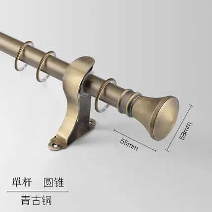 Single rod Bronze 01 Высококачественная штора из нержавеющей стали диаметром 19 мм двойные занавески и аксессуары для спальни/Кабинета/гостиной - Цвет: Single rod Bronze 01