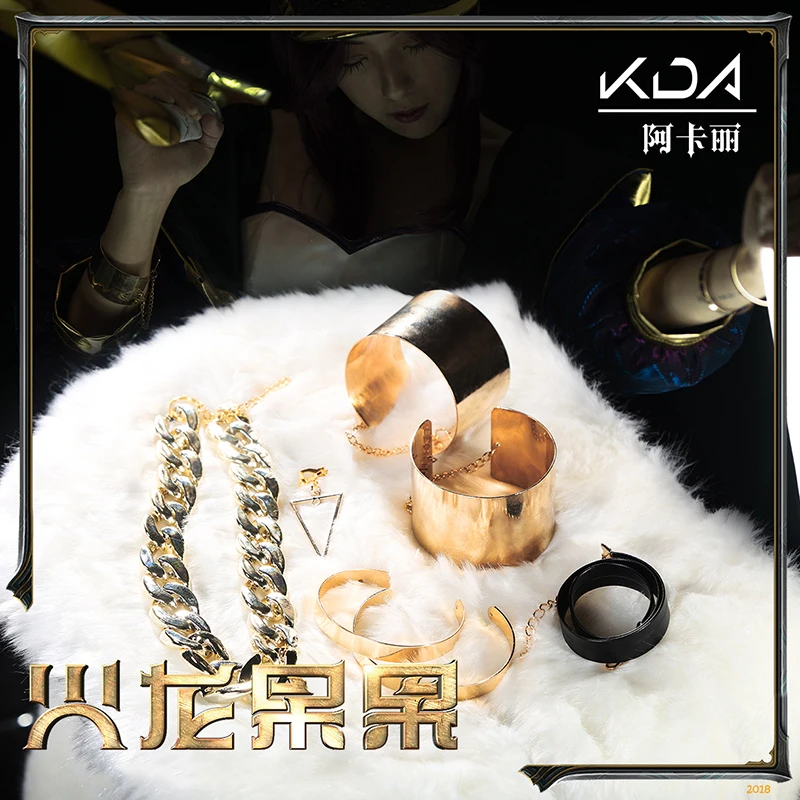 [По индивидуальному заказу] 2018 игры Лига Легенд K/DA кДа Akali косплей костюм PU
