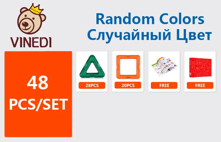 VINEDI большой размер магнитные блоки Магнитный конструктор Набор конструкторов модель и строительные игрушки магниты Развивающие игрушки для детей - Цвет: 48PCS