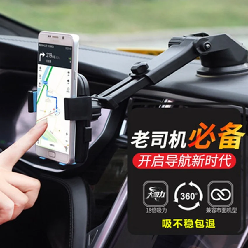Новый Автомобильный кронштейн автомобильный держатель для телефона с вращением