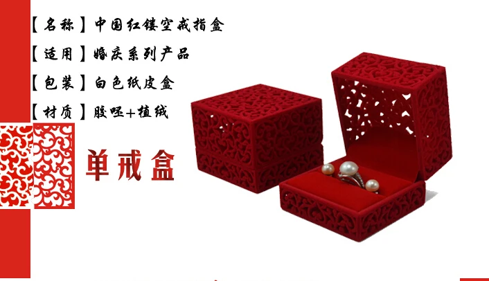 Высококачественная бархатная коробка для колец! 6 шт. Бархатные чехлы свадебных