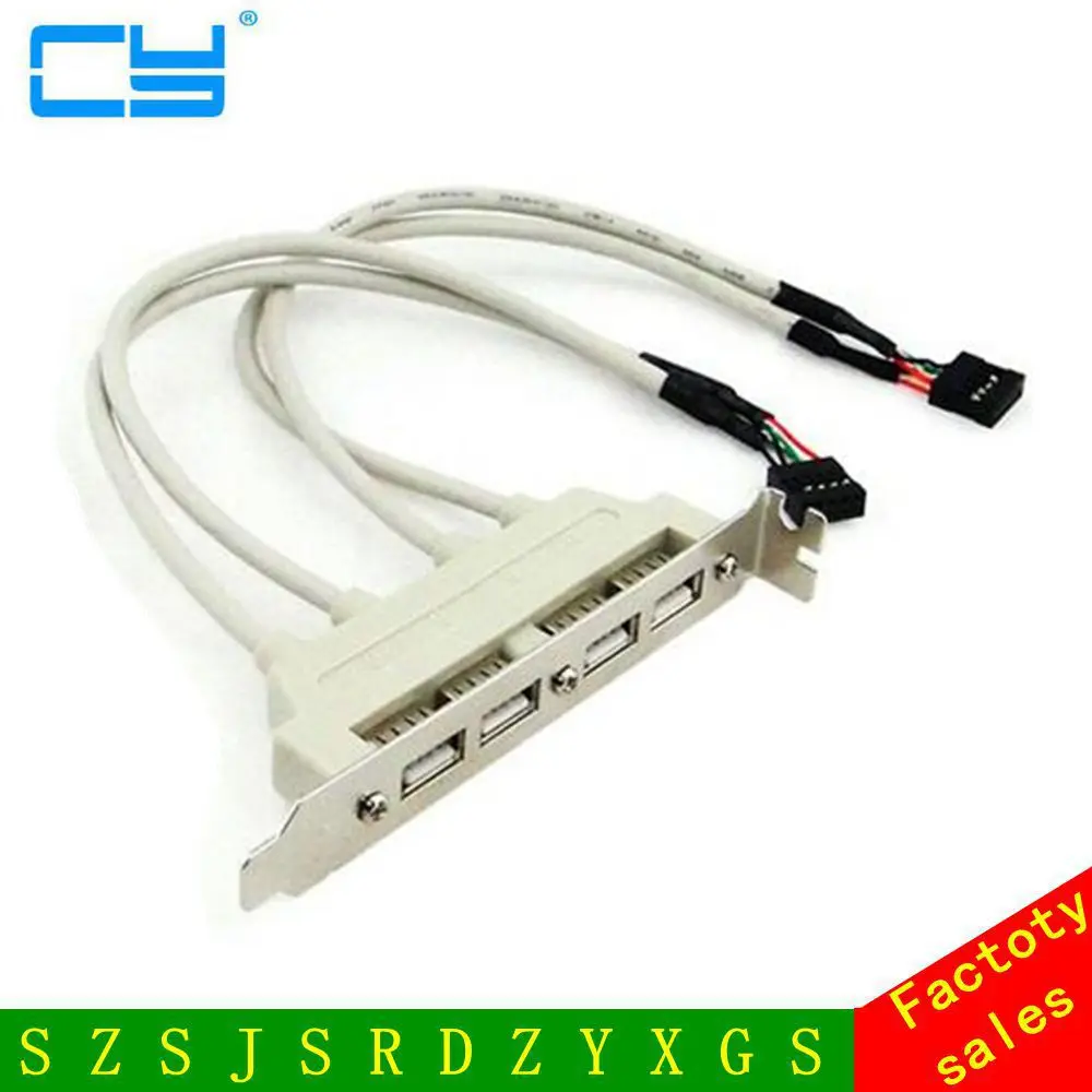 Переходник для материнской платы PCI 4 порта USB 2 0 гнездовой разъем 9 p с кронштейном