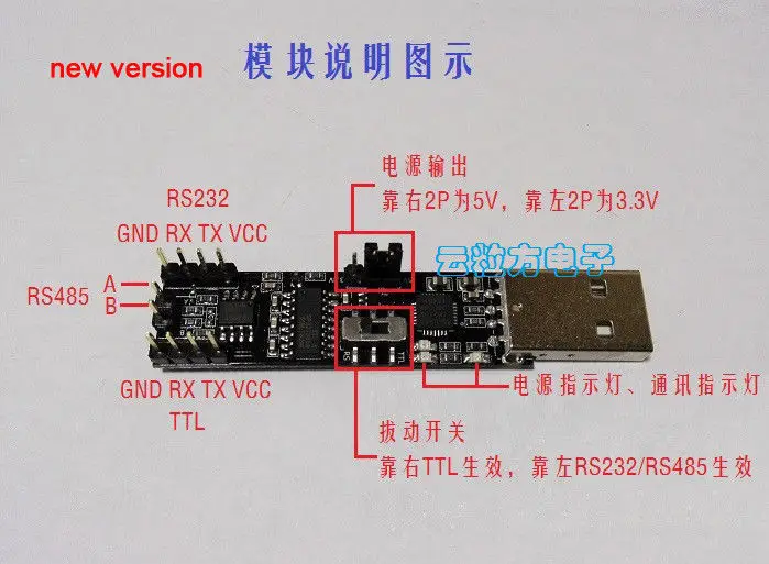 3в1 USB к RS232 TTL RS485 модуль последовательного порта CP2102 Поддержка 5 в 3 В 232 485