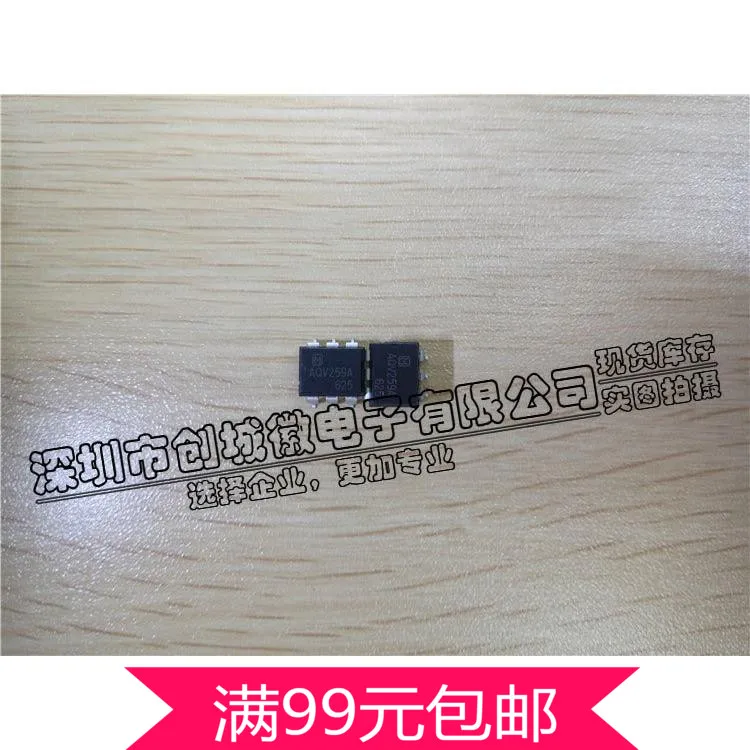 

AQV259A optocoupler solid state relay chip SOP-6