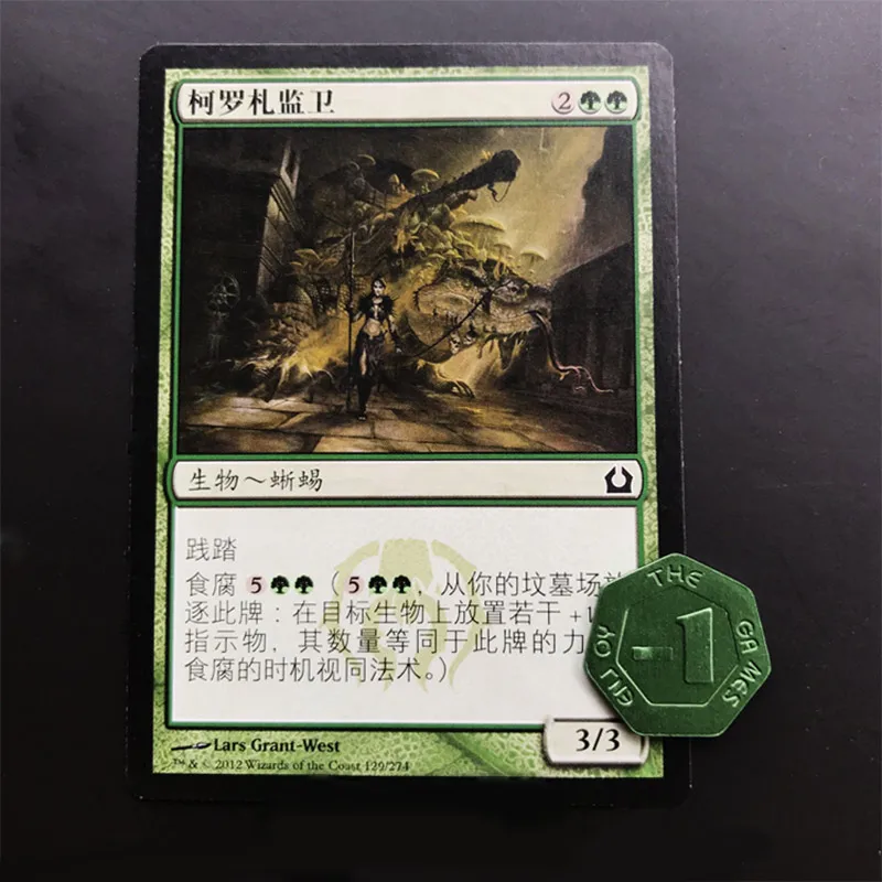 + 1/ 1 точка монета кости набор для RPG подземелья и драконов MTG настольная игра