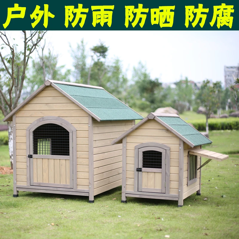 pet dog house indoor outdoor kennel cagette box supplies puppy crates kennels Wood cachorro casa productos | Дом и сад