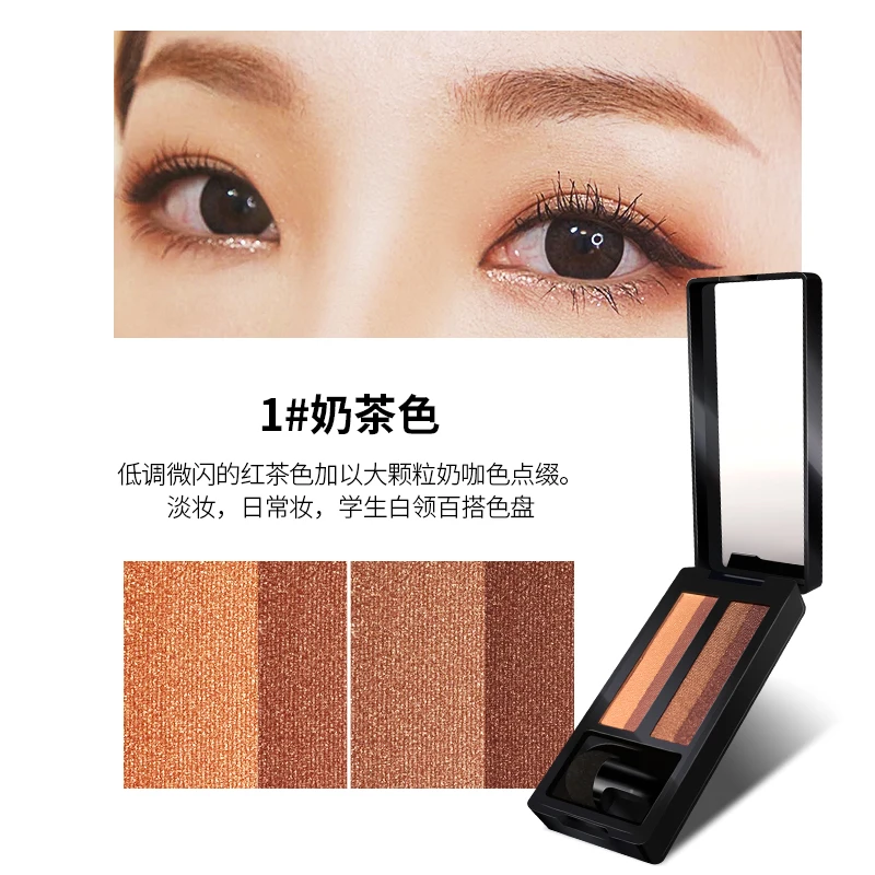 Двухцветная палитра теней для век Lazy водостойкая начинающих блестящая