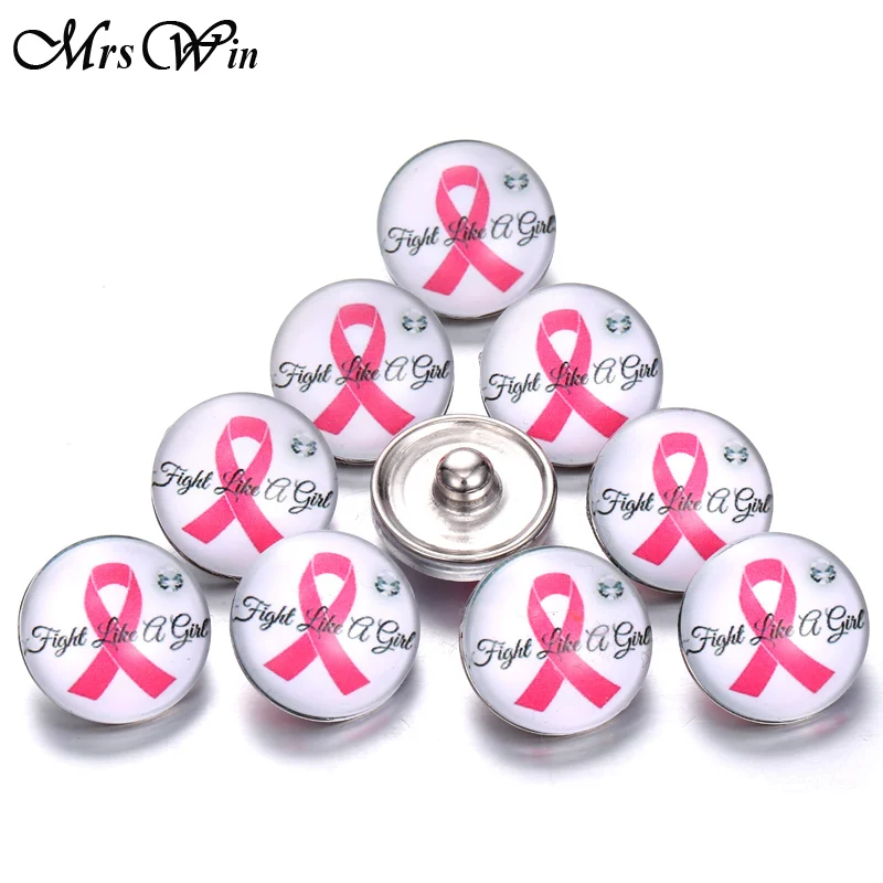 10 шт./лот стеклянные кнопки раковая грудь смешанные цвета лента застежка