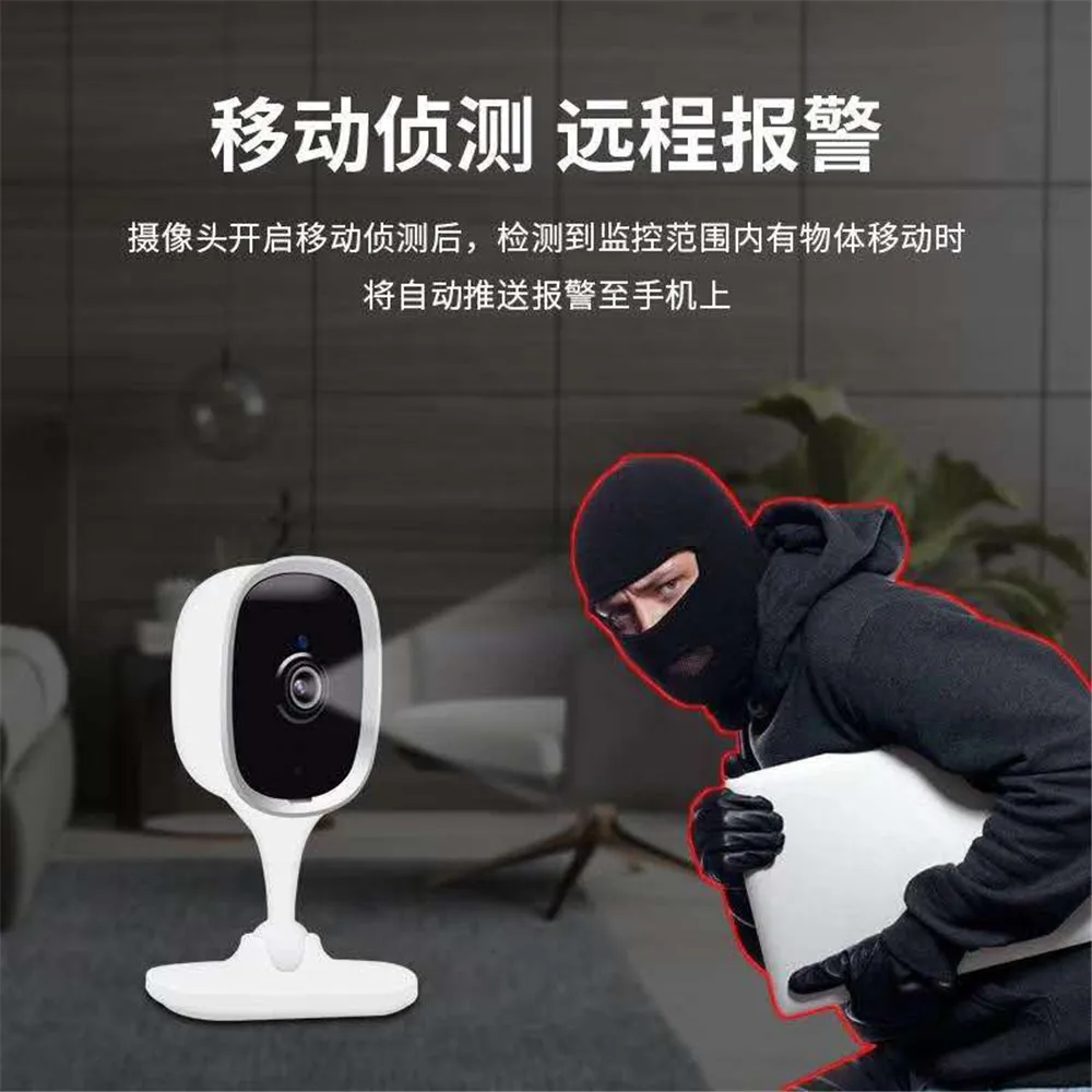 Беспроводная IP-камера 2MP 1080P P2P Intercom WIFI | Безопасность и защита