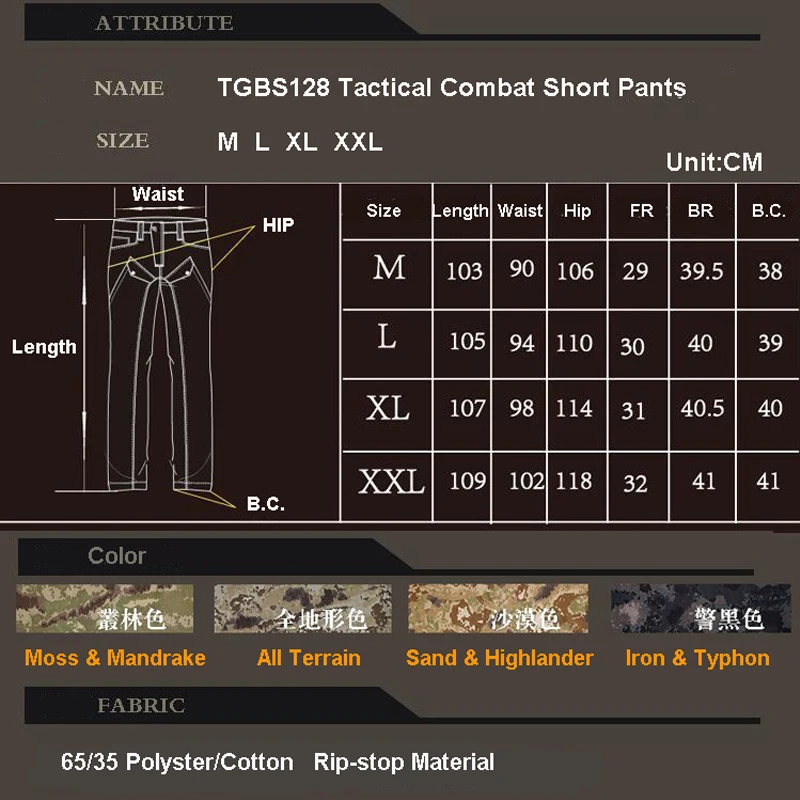 Мужские походные шорты тактические Короткие тайфон Шорты Ripstop армейские Natrual Camo