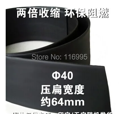 Бесплатная доставка 2 метра диаметр 40 мм прозрачная термоусадочная трубка