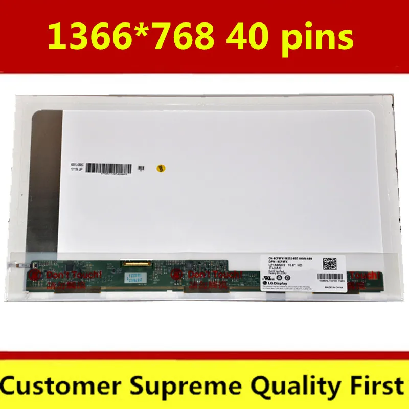 Экран 15 6 дюйма для Acer Aspire 5536 5738 5738Z 5740 5741 5741G 5742 5742G 5750 5750G сменный ЖК
