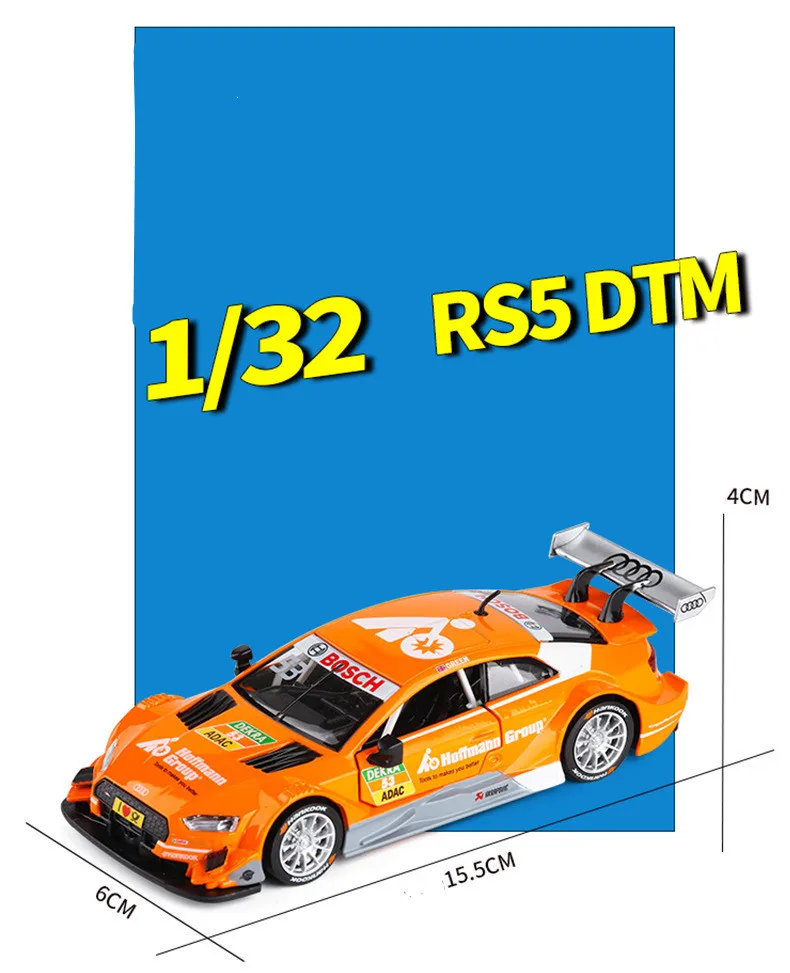 Распродажа высококачественной модели RS5 DTM модель автомобиля из сплава 1:32