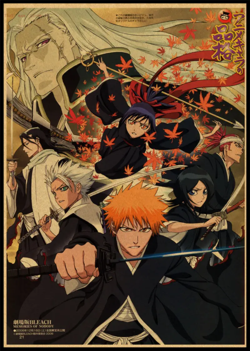 BLEACH Kurosaki ichigo Kuchiki Rukia стикер на стену плакат из крафт-бумаги японского аниме 42*30 см без рамки - Цвет: Белый