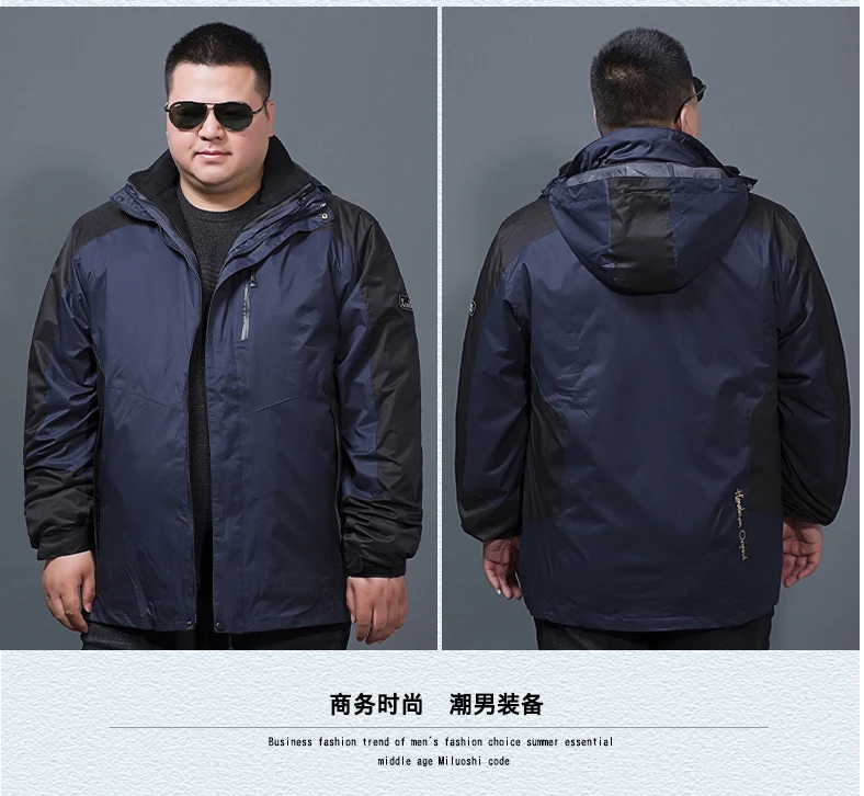 Большой размер 8XL 7XL 6XL 2 в 1, брендовая Водонепроницаемая ветровка, куртка, пальто, зимняя куртка, Мужская куртка, дождевик, парка