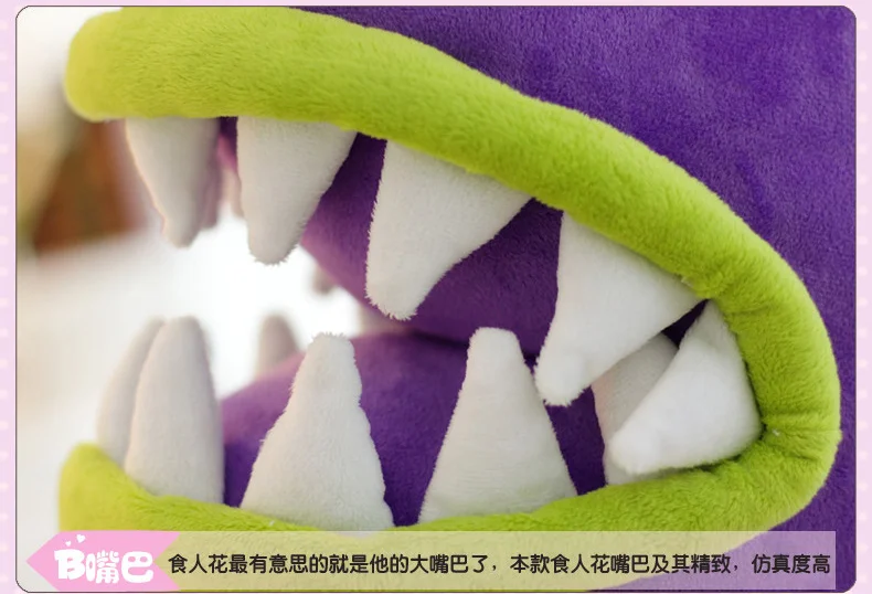 2016 Бесплатная доставка 1 шт 45 см креативное моделирование человек-пожиратель