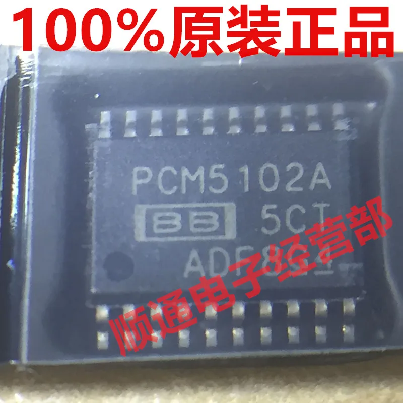 PCM5102APW PCM5102 PCM5102A PCM5102APWR |