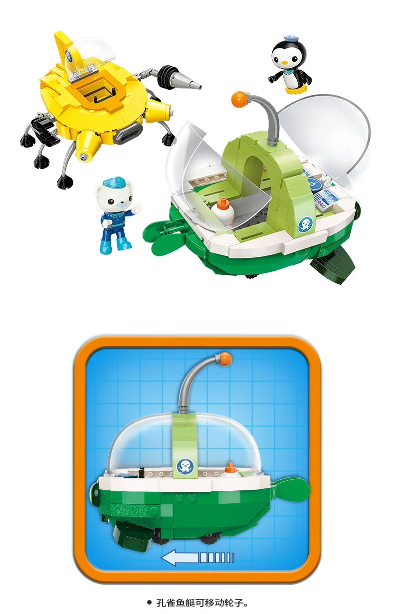 ENLIGHTEN 3712 совместимые Duplo игрушки и хобби Октонавты барнакулы и песо строительные блоки модели наборы детские игрушки