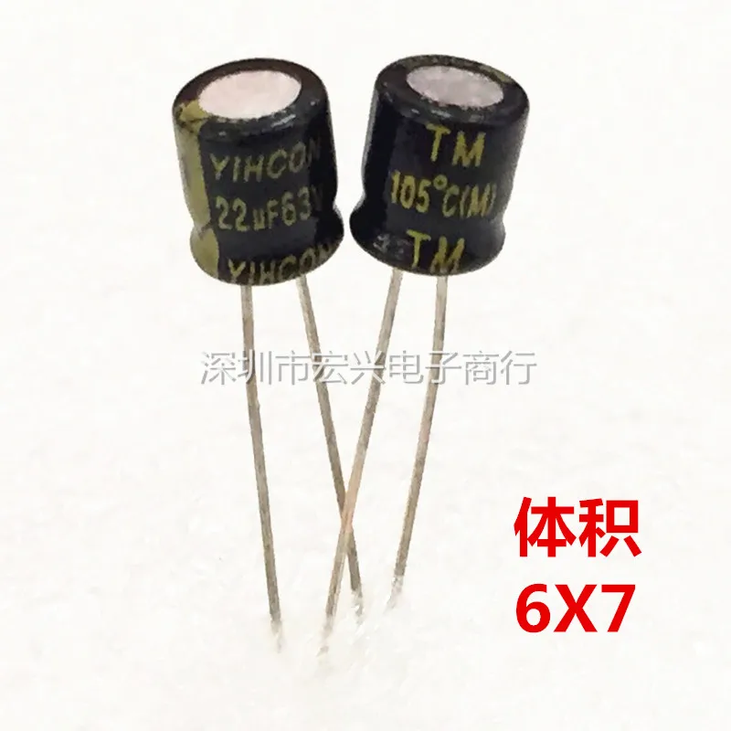 Высокочастотные электролитические конденсаторы 63V22UF 22 мкФ 63V 6X7MM | Электронные