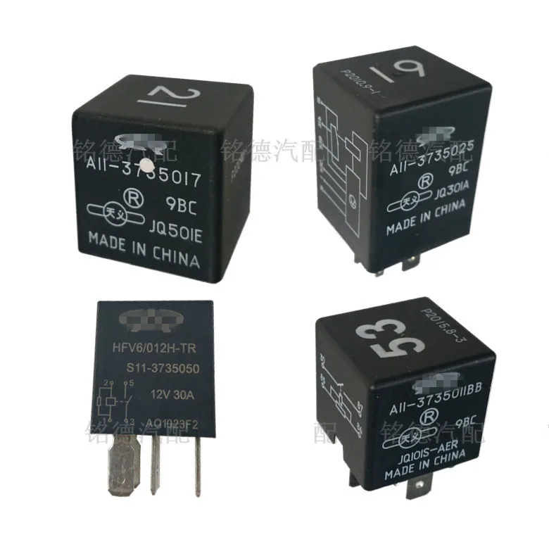 1 шт. реле для chery QQ S11 A11 фотосессия|relay|relay 5 |