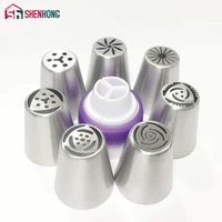 7pcs stainless steel icing piping tips 1 adaptor converter cake decorating russian nozzles pastry kitchen accessories tools