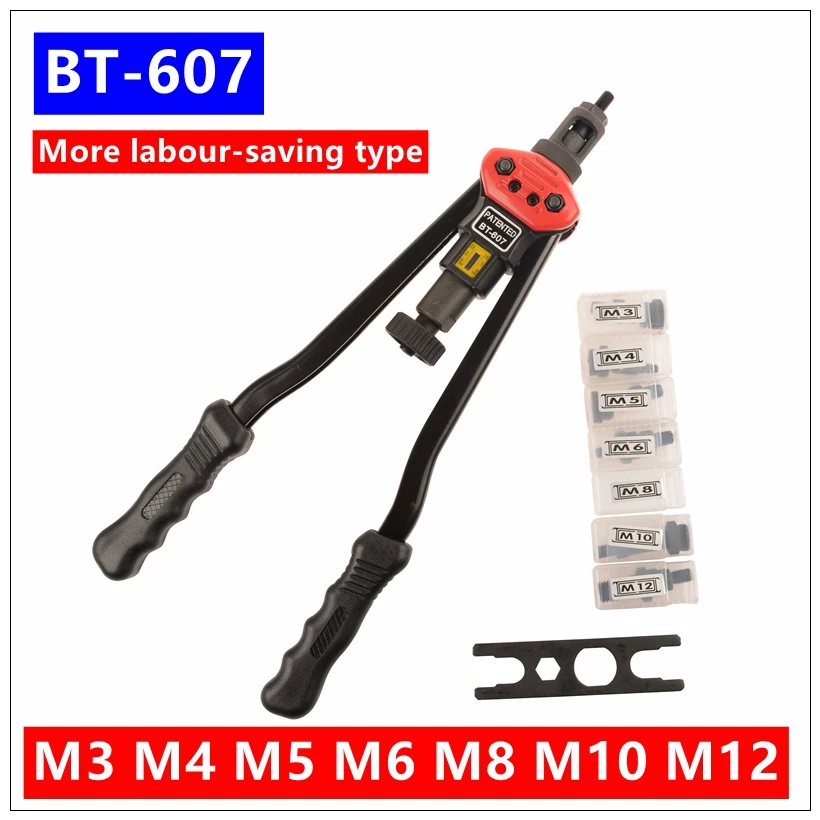BT 607 клепальный пистолет M3 M4 m5 m6 m8 m10 m12 17 &quotпотайная гайка Тяжелая насадка ручной