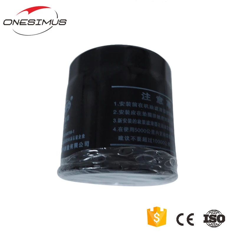 Масляный фильтр подходит для Isuzu/Opel/Vauxhall ONESIMUS брендовые детали двигателя OEM номер