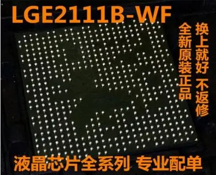 3 шт./лот LGE2111B WF LGE2111 BGA484|lot|lot lot |