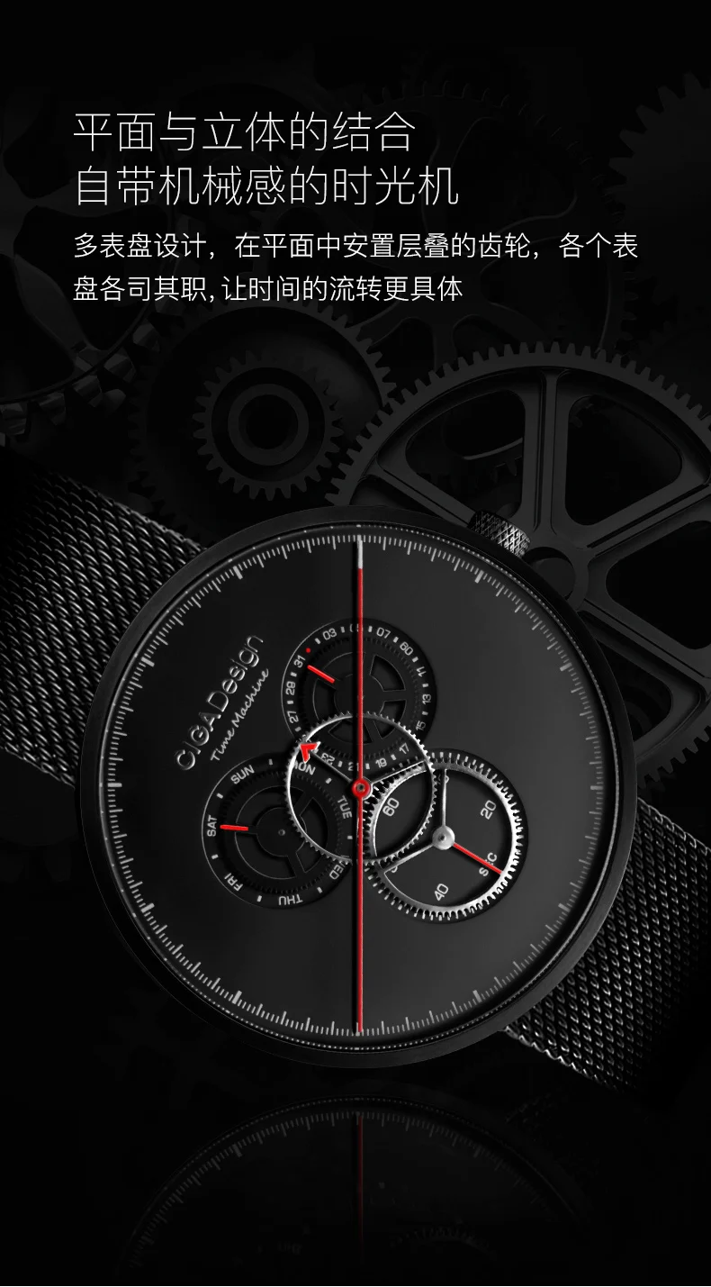 Оригинальные часы Xiaomi CIGA Time Machine с тремя шестернями, простые кварцевые часы с одним указателем, регулируемые часы с датой H24