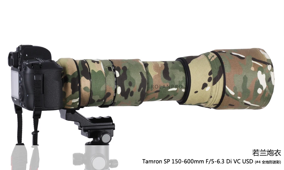 Покрытие для объектива камуфляжной расцветки SP 150 600 мм F/5 6 3 Di VC USD Tamron Защитная