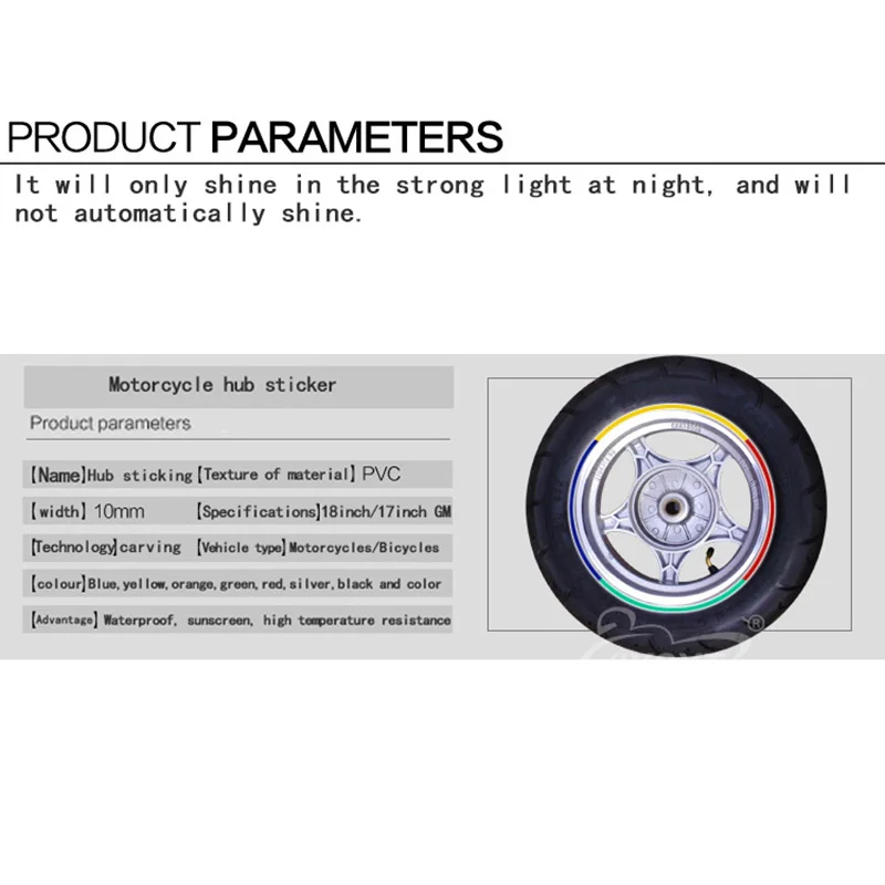 16 шт. светоотражающие наклейки на колеса мотоцикла велосипеда обод клейкие ленты