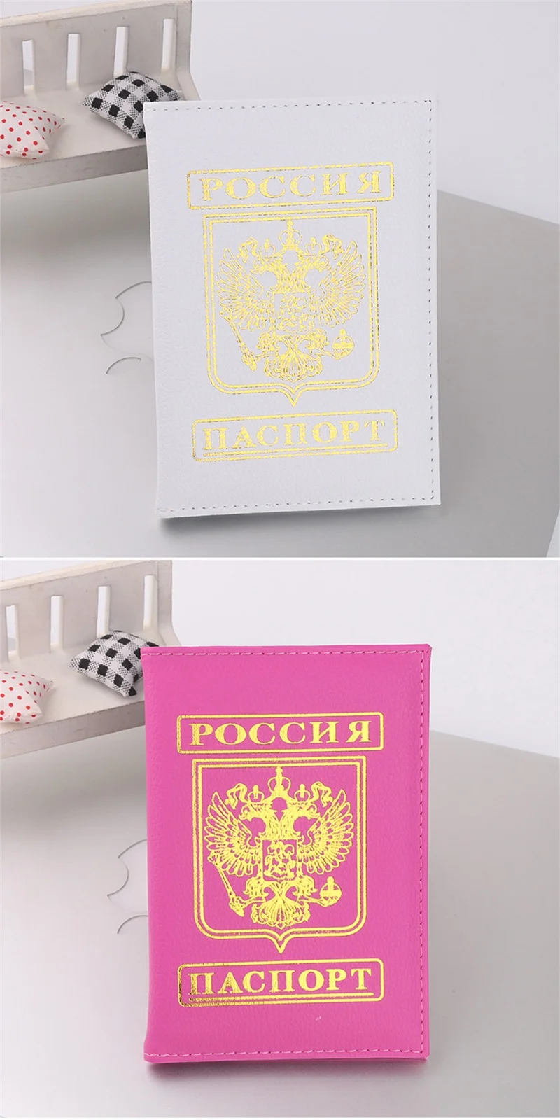Чехол держатель для паспорта для России Обложка для паспорта ID карта для документов Россия держатель для паспорта для путешествий Чехол для авиа билета