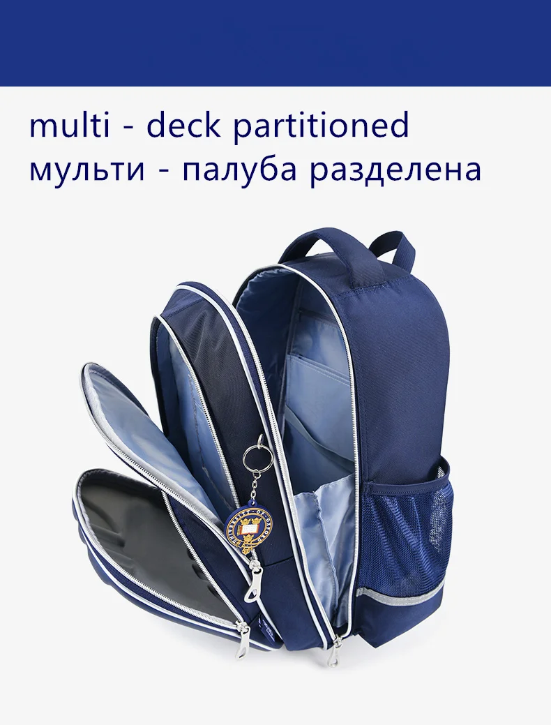 Университет Оксфорда ортопедические школьные сумки водонепроницаемые Рюкзаки для детей мальчиков и девочек
