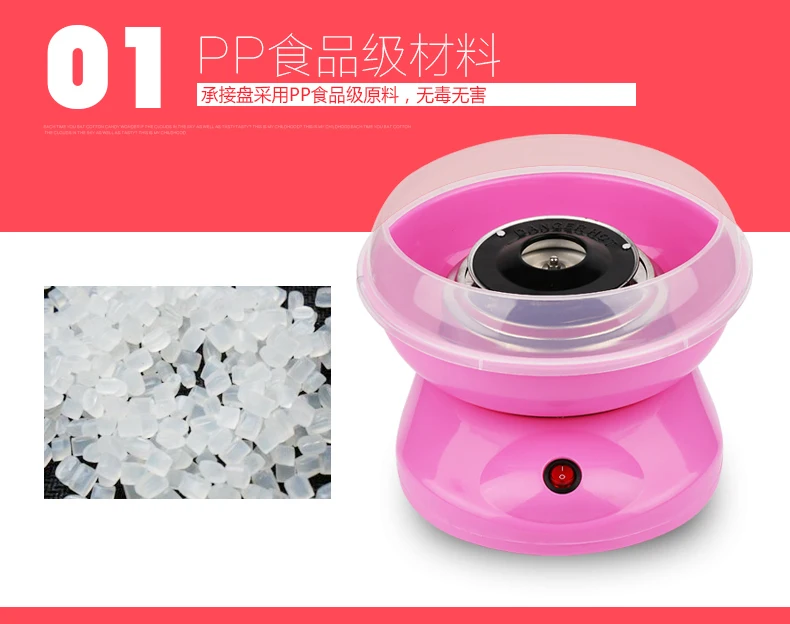 Электрический DIY Sweet cotton candy maker портативный хлопок сахар нить машина девочка мальчик подарок детский день с бесплатной палочки и ложка сахарная вата сладкая вата машина сахарная вата
