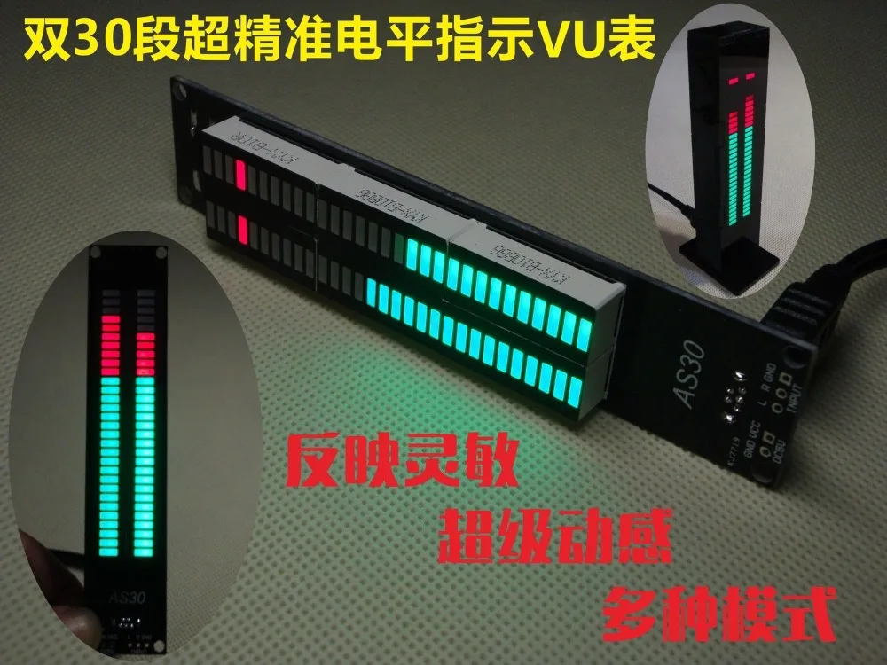 AS30 30 сегмент светодиодный индикатор уровня Музыка спектр электронный ритм