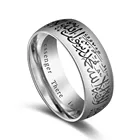 Мусульманское кольцо шахада из нержавеющей стали для мужчин, ислам, арабский, Бог, мессенджер, Черное золото, полоса, Мухаммад, Коран, среднее