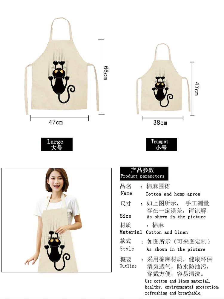 1 шт. Кухонный Фартук с милым рисунком кота без рукавов из хлопка и льна фартуки