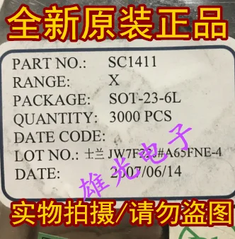 

Бесплатная доставка SC1411 SOT23-5 SC1411
