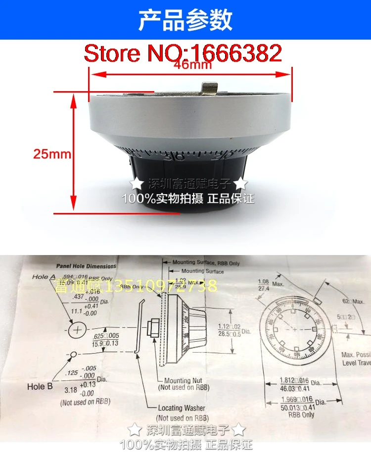 Прекрасный инструмент на циферблате цифровой multi-поворотная ручка B2 с встроенным