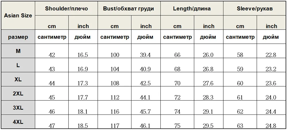Рубашка мужская приталенная с длинным рукавом и принтом Золотого