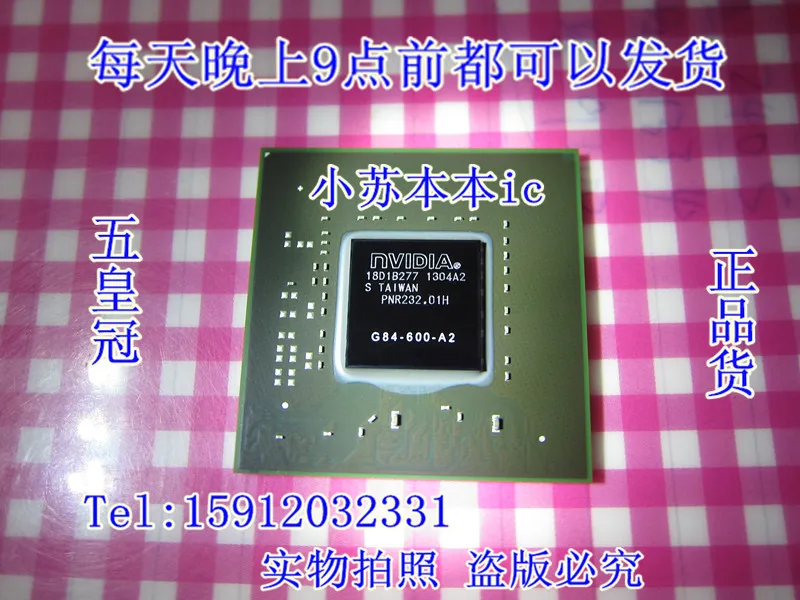 Бесплатная доставка. G84-600-a2 G84-601-A2 G84-603-A2 G84-625-A2 G84-950-A2 | Электронные компоненты и