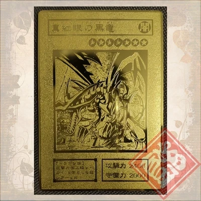 1 шт. YU GI OH Золотая карта металлическая местный японский Золотой глаз белый дракон