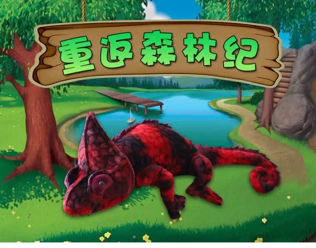 Мар хамелеон Плюшевая Игрушка имитация ящерицы подушка Рождественская акция