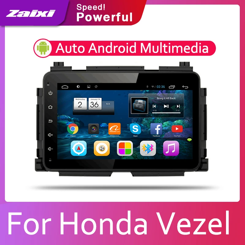 For Honda Vezel 2013~2019 Accessories Car Android GPS Navigation Multimedia Player System HD IPS Screen Radio DSP Stereo 2din