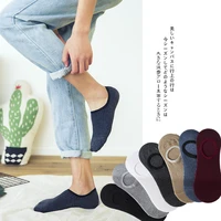 2020 mens casual socks non slip cotton socks solid color black and white mens invisible socks5 double color packaging