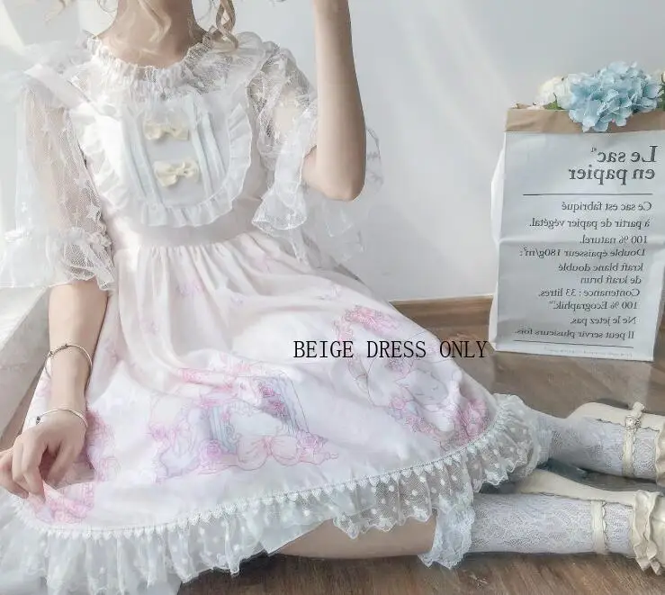 Beige DRESS Симпатичное платье в стиле Лолиты для девочек в стиле корзины с котами; JSK; летняя сетчатая рубашка со звездами; кружевная блузка с короткими рукавами; туника с вуалью - Цвет: Beige DRESS