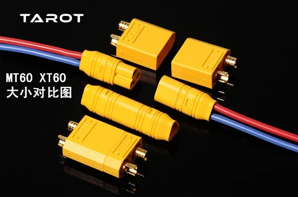 1 пара Amass MT60 двигатель в ESC коннектор штекер женский противоскользящий защита от