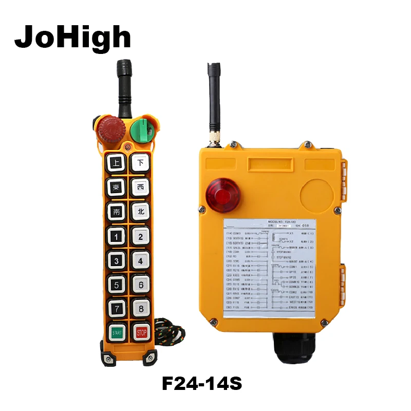 

JoHigh Supply 14 Buttons Industrial Hoist Crane Control Crane Receiver 1 Transmitter + 1 Receiver